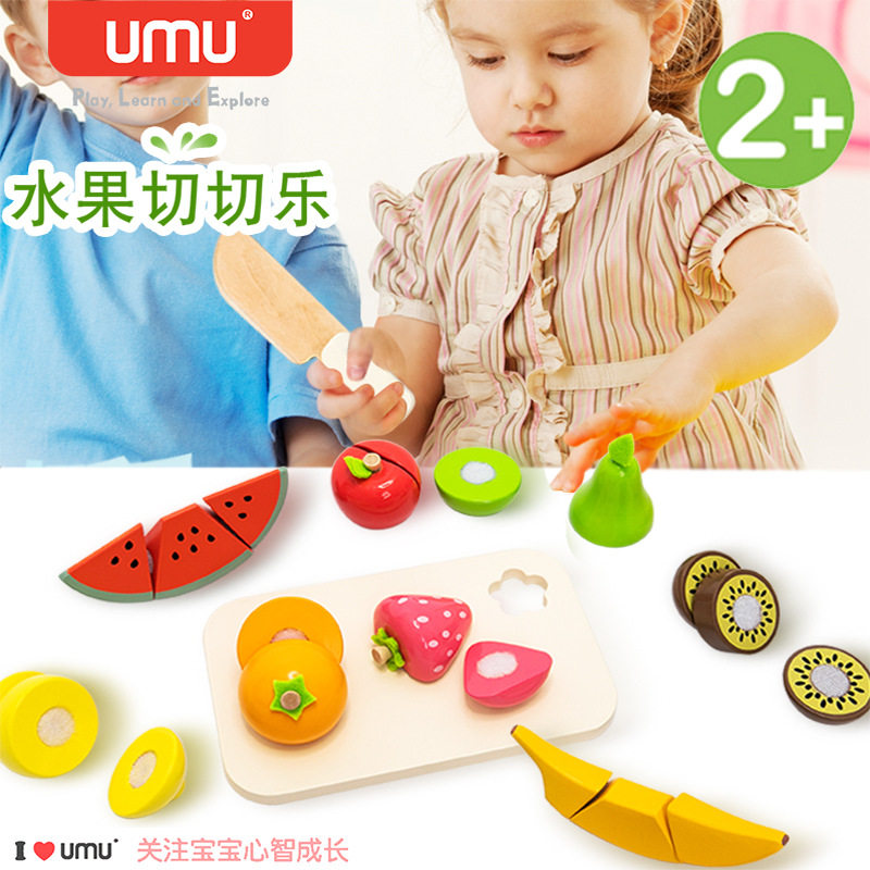 儿童过家家玩具厨房切水果仿真蔬菜宝宝可切菜男女孩切切乐魔术贴,厨房/烹饪用具,水果分割器,淘宝优惠券,粉丝福利购,淘宝优惠卷