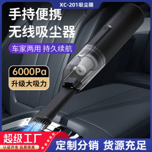 大功率吹尘器 车载无线吸尘器多功能强力吹吸家用小型抽气手持式