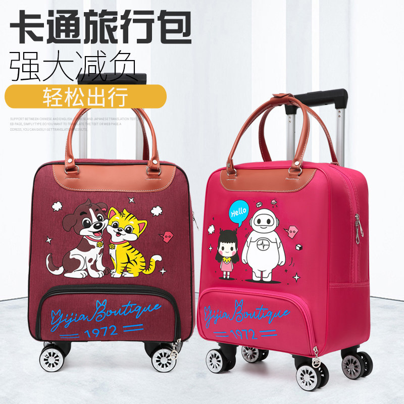 新款卡通拉杆包女手提学生旅游包袋出差便携布登机包万向轮旅行袋,箱包皮具/热销女包/男包,旅行袋,淘宝优惠券,粉丝福利购,淘宝优惠卷