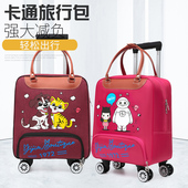 新款 卡通拉杆包女手提学生旅游包袋出差便携布登机包万向轮旅行袋