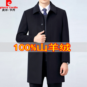 皮尔卡丹中长款高档男士商务100%山羊绒大衣羽绒内胆翻领毛呢外套