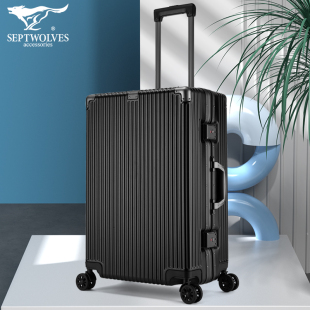 七匹狼旅行箱铝框20寸行李箱拉杆箱万向轮24男女学生登机密码 箱子