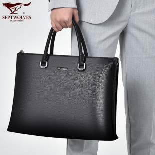 七匹狼手提包男士 大容量通勤多功能 真皮公文包头层牛皮公务包新款