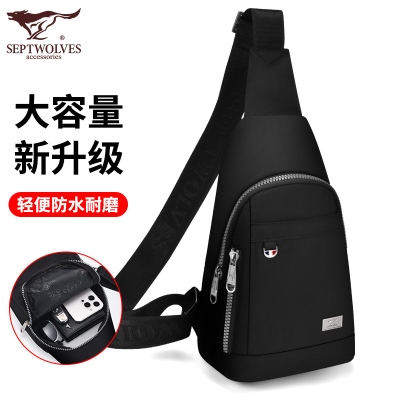 七匹狼斜挎包腰包女潮百搭休闲简约轻便单肩小背包户外运动男胸包,箱包皮具/热销女包/男包,男士包袋,淘宝优惠券,粉丝福利购,淘宝优惠卷