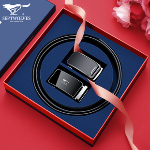 真皮送爸爸生日礼物礼盒男友裤 皮带男士 腰带 父亲款 七匹狼2025新款