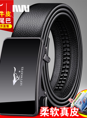七匹狼内扣皮带男士真皮内穿式裤腰带头层牛皮男生礼物送爸爸名牌