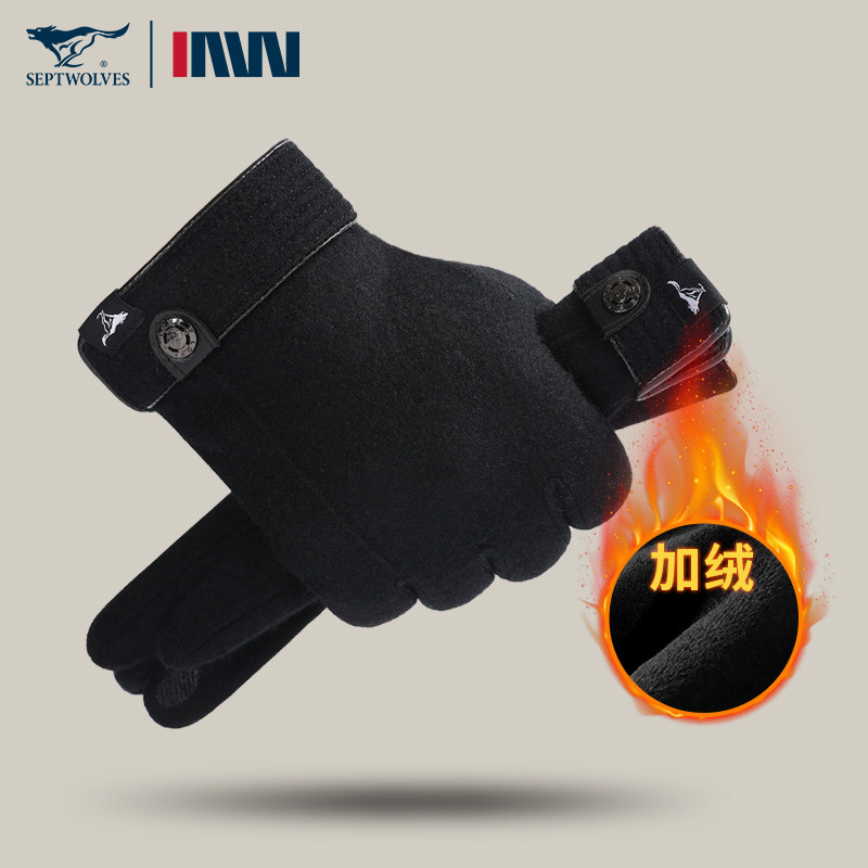 七匹狼秋冬羊毛加绒保暖手套触屏男士骑行户外冬天骑车冬季防寒女
