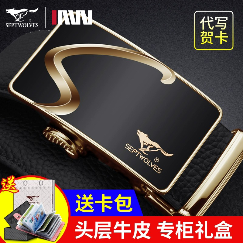 网红年轻人学生韩版潮流真皮腰带