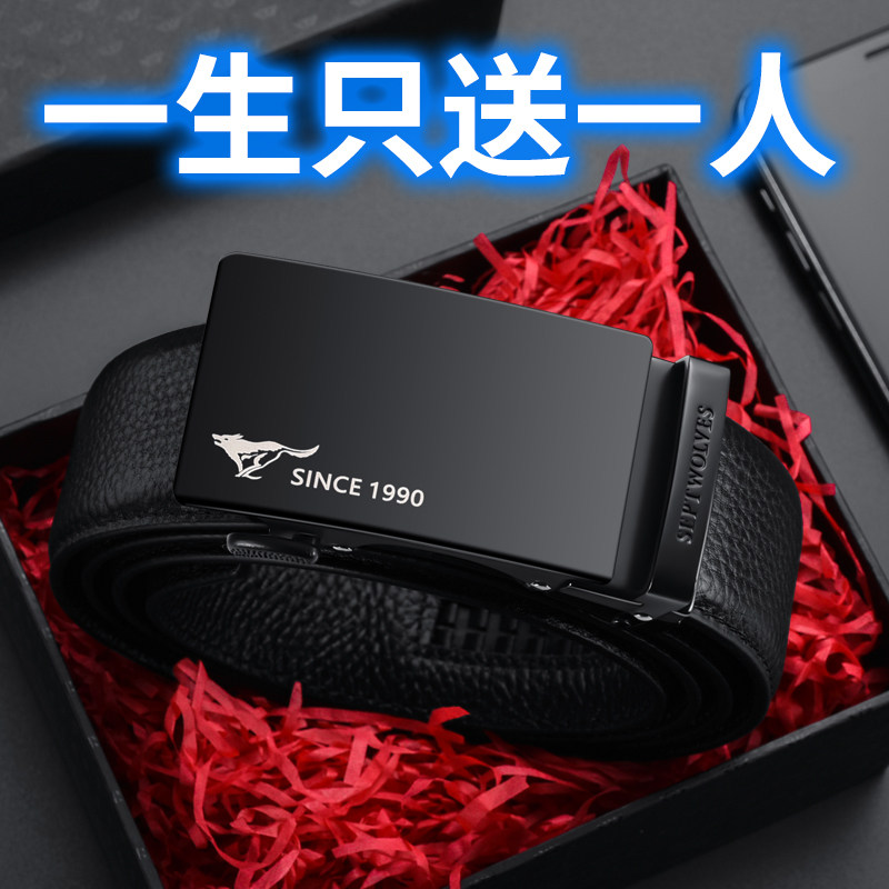 七匹狼皮带男士真皮头层牛皮自动扣腰带潮牌高档简约西装裤带正品,服饰配件/皮带/帽子/围巾,腰带/皮带/腰链,淘宝优惠券,粉丝福利购,淘宝优惠卷