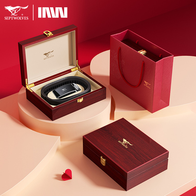 七匹狼男士皮带真皮腰带生日礼物