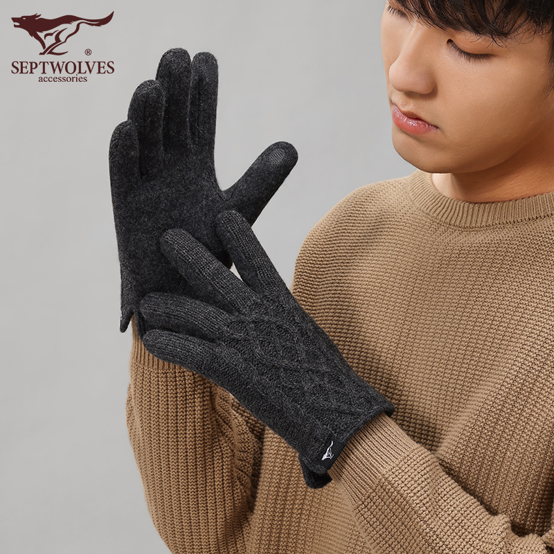七匹狼羊毛手套男保暖可触屏加绒