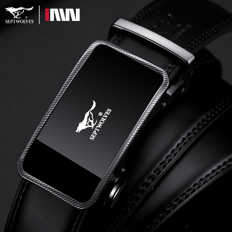 七匹狼男士皮带真皮商务牛皮腰带