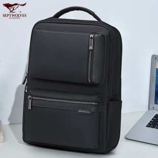七匹狼学生大容量书包商务通勤户外男士 双肩包休闲电脑包运动登山