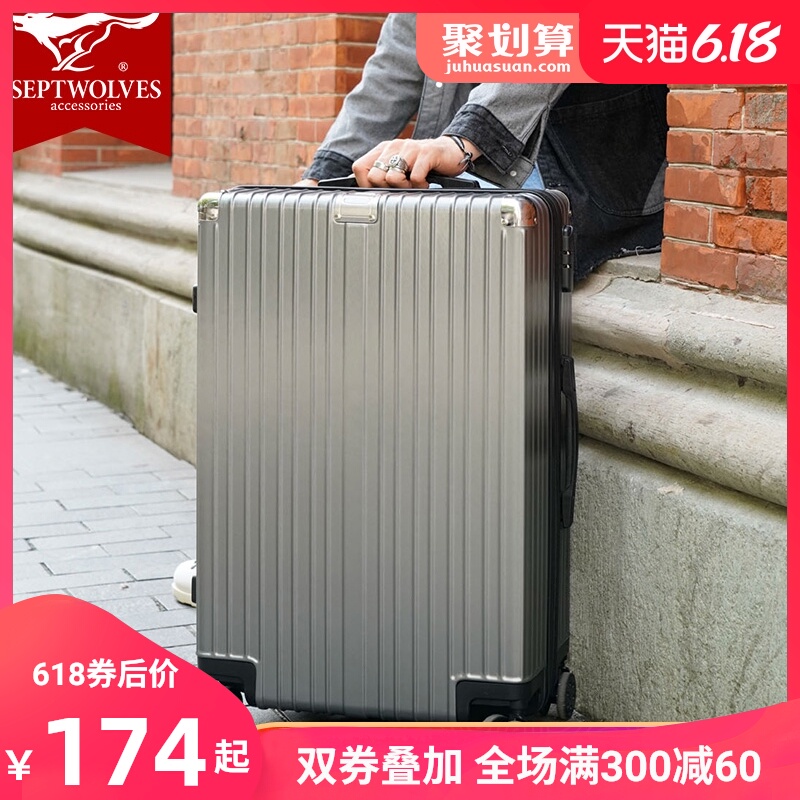 七匹狼行李箱女拉杆旅行箱男万向轮 20寸登机密码箱包ins网红皮箱