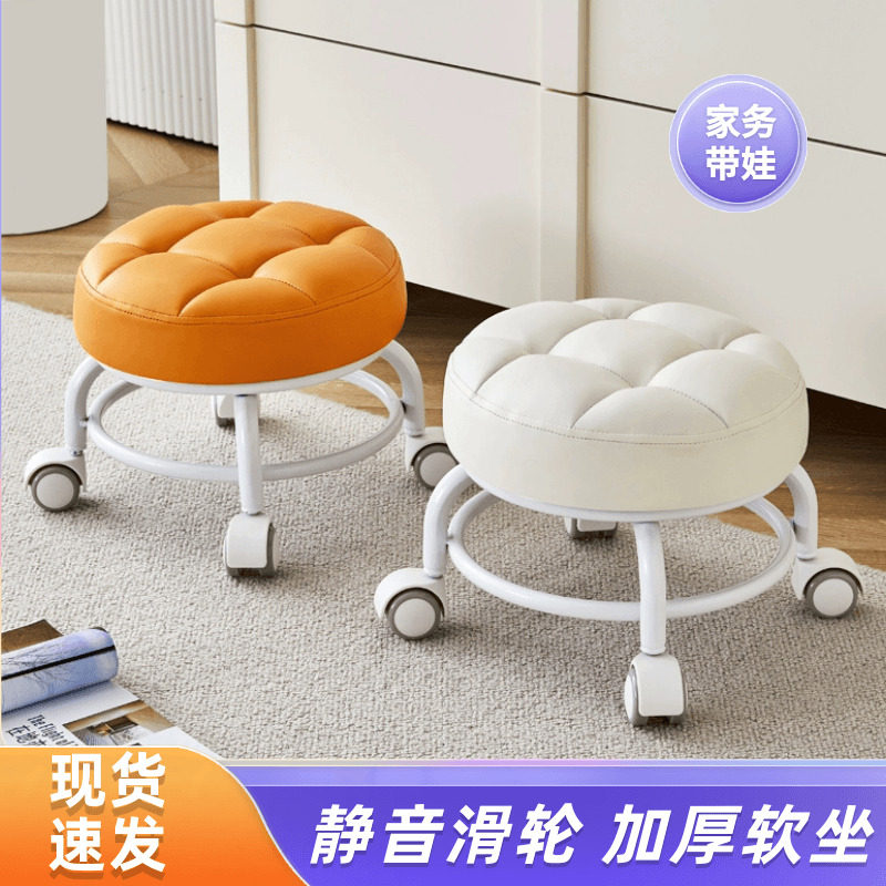 滑轮矮凳带万向轮小凳子家用美缝小板凳换鞋凳简约创意学步圆凳登