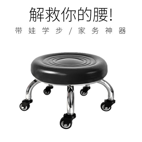 带轮凳子滑轮矮凳学步万向轮擦地