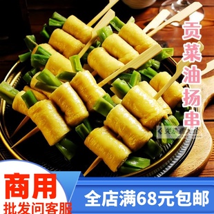 贡菜卷油扬豆皮串10串惠富康喜之船关东煮食材日韩煮物商用风琴串