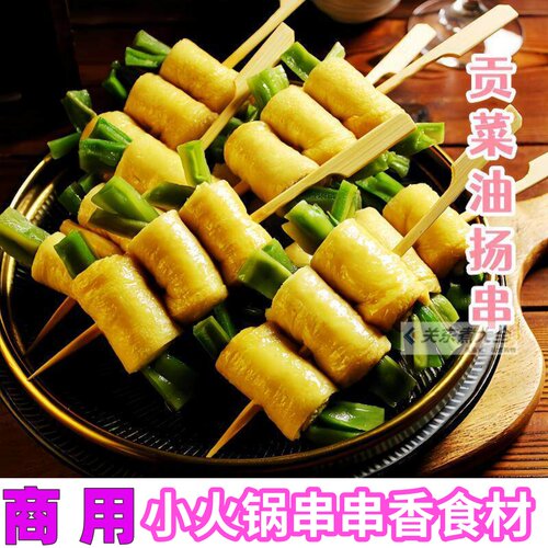 贡菜卷卷串昆布卷卷喜惠富康之船