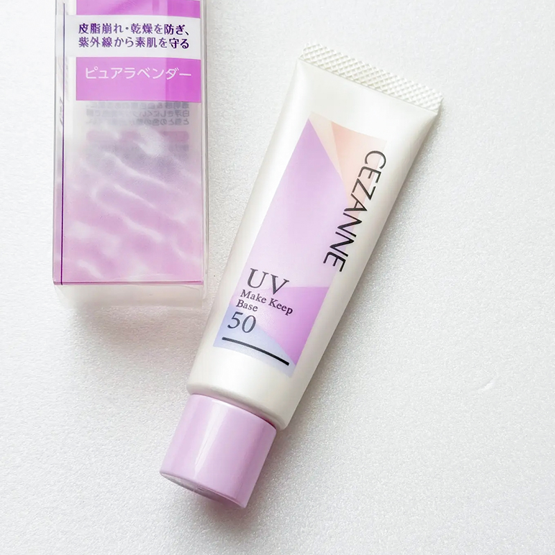 倩丽倩诗丽控油防晒隔离霜妆前乳