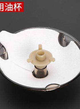 老板油烟机油杯8321过滤网8328油网8020螺丝65X6/8325/8329/65A5