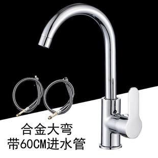 全铜体单冷304不锈钢家用洗衣池面盆水龙. 厨房洗菜盆冷热水龙头