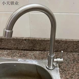 厨房水龙头冷热二合一头水槽洗菜盆洗碗池全铜单冷旋转家用不锈.