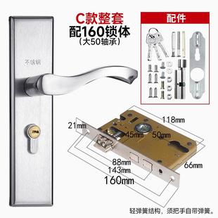 室内卧室房门锁可调节免改孔锁锁芯家用实木门把手通用型锁具单.