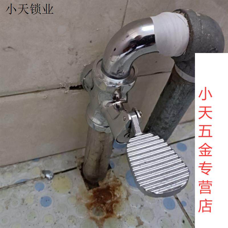 厕所卫生间脚踏冲水阀蹲便器脚踩大便冲洗阀开关便池延时自闭阀