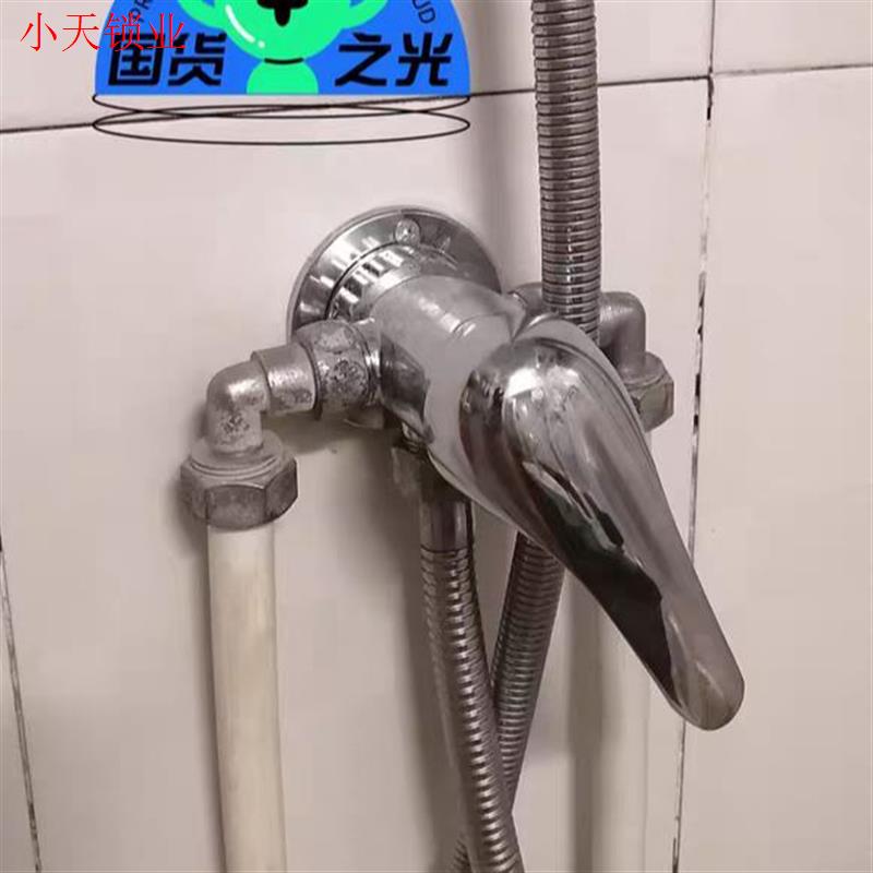 带上水明装阀门配件冷热太阳能老式淋浴开关电热水器混合阀混水.