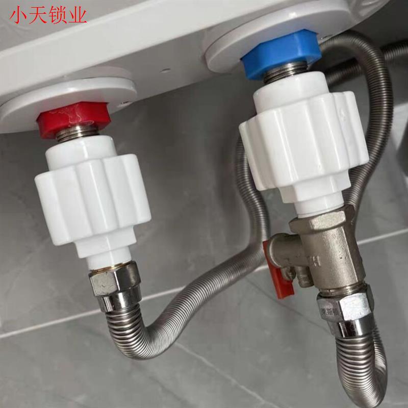 防电墙漏电配件防触电全铜接头通用型隔电墙混水阀电热水器热水.