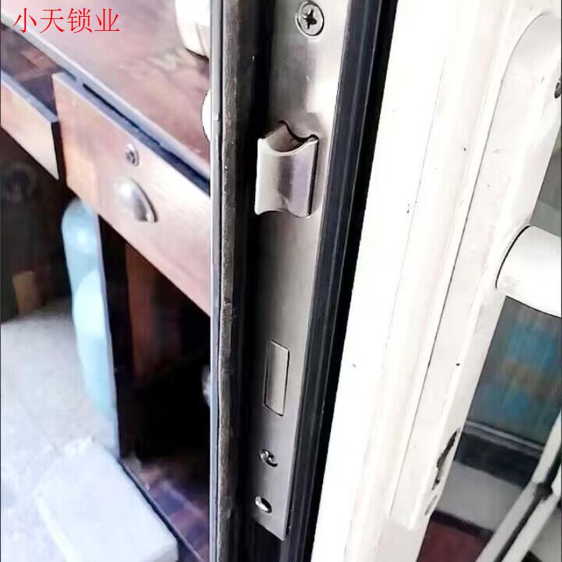 9235单点锁体执手锁8535/30配件断桥铝门平开阳台铝合金门通用.