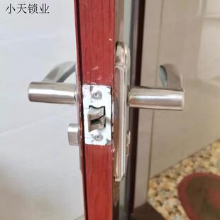通用型卫浴锁舌门锁卫生间锁具洗手间浴室无钥匙厕所把手不锈钢.