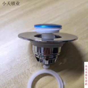 弹跳芯洗手盆防臭洗脸盆漏水塞子过滤下水器配件面盆翻盖板按压.