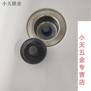 厨房水槽不锈钢弹跳芯防臭漏水塞洗碗池过滤下水器洗菜盆通用配.