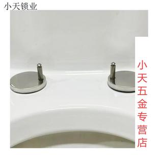 螺丝大全配件. 固定螺栓通用盖子盖板马桶盖零件坐便器卡扣老式