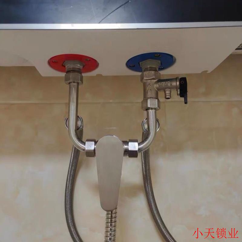 混水阀电热水器的配件配大全U型出水龙头洗澡冷热水明装开关淋.