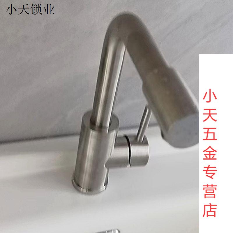 304不锈钢洗菜盆水龙头 家用厨房龙头冷热洗手池加厚单冷水槽水.