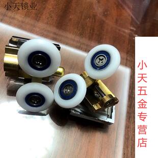 滑. 推拉门轨道吊轮浴室淋浴房玻璃门移门吊滑轮滚轮配件吊轨老式