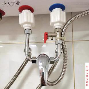 洗澡冷热大全混水阀304不锈钢电热水器U型阀明装混合阀淋浴阀家.