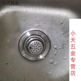 过滤网洗碗槽塞子漏水水槽排水管洗菜盆槽水池下水器漏塞配件.