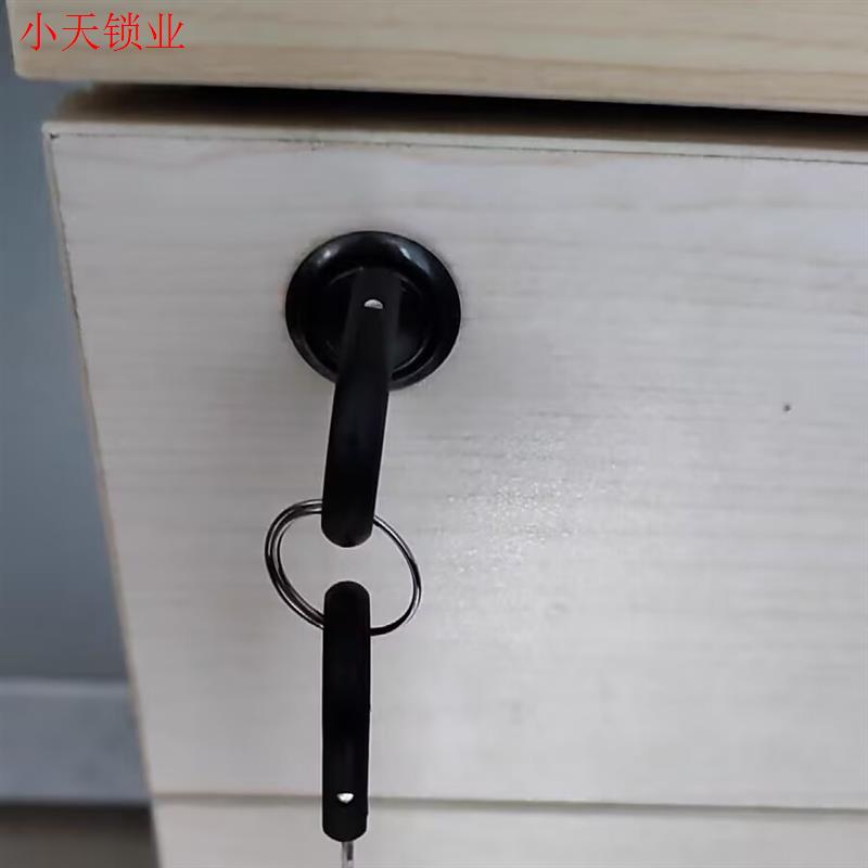 办公桌抽屉锁文件柜子锁芯一锁三办公桌锁三联锁联动锁三连柜子.