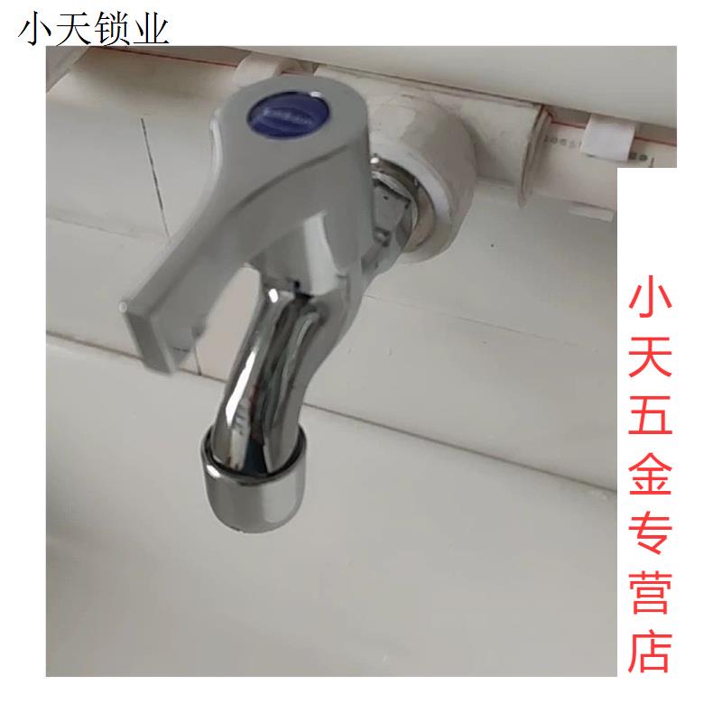 全铜专用拖把池快开水嘴不锈钢家用洗衣机单冷水龙头一分二4分.