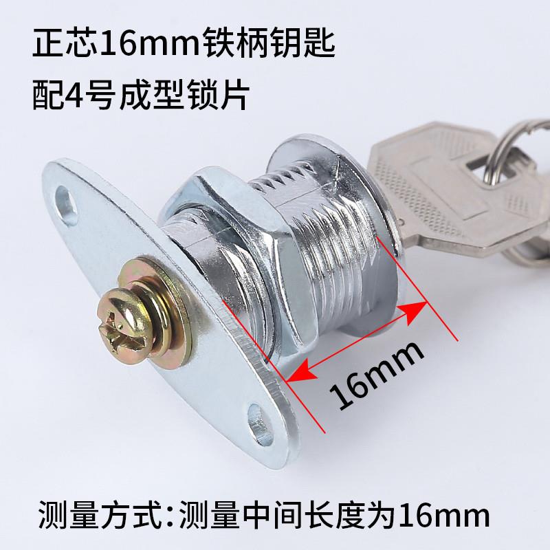 扣锁储物柜锁芯转舌锁具柜门锁子办公抽屉锁铁皮柜员工柜文件柜.