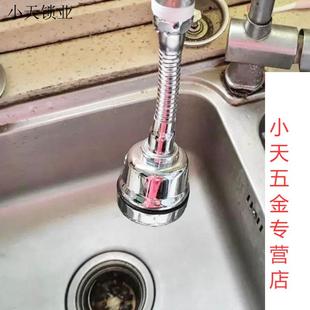 增压万能水龙头过滤器家用防溅头嘴神器花洒自来水通用延伸器.