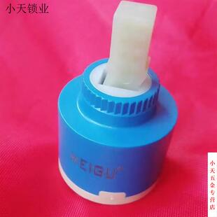 进口35/40MM维修配件陶瓷冷热阀芯阀芯龙头混水阀芯水龙头配件.