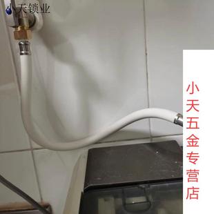 注水4分延长管水管洗衣机管进水管加长上水软管通用接水管全自.