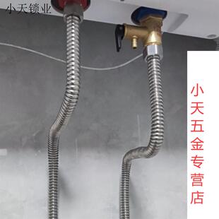 304不锈钢波纹管4分进水管金属软管热水器水管配件配大全出水管.