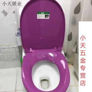 UVO型通用O. 家用配件加厚彩色座便盖彩色马桶盖快拆马桶盖板老式