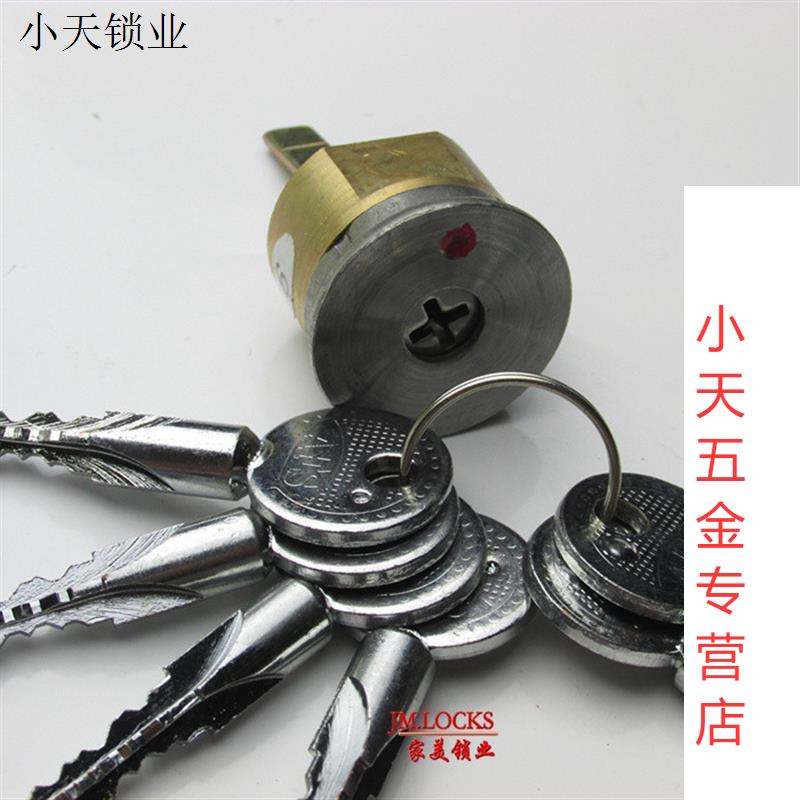 老式盼盼防盗门锁 盼盼边锁A1076D切边 AFS外装门锁十字锁 通用.