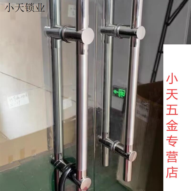 不锈钢钢化玻璃门加厚把手玻璃门拉手扶手大门大拉手孔距可调手.